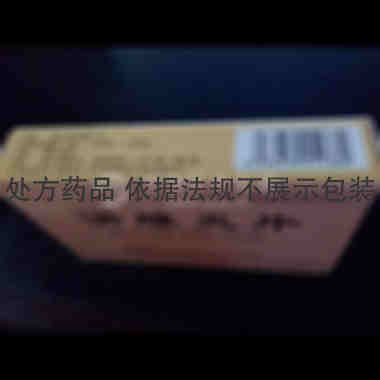 滑膜炎片（薄膜衣 0.5g*12s*2板 通化金恺威药业有限公司