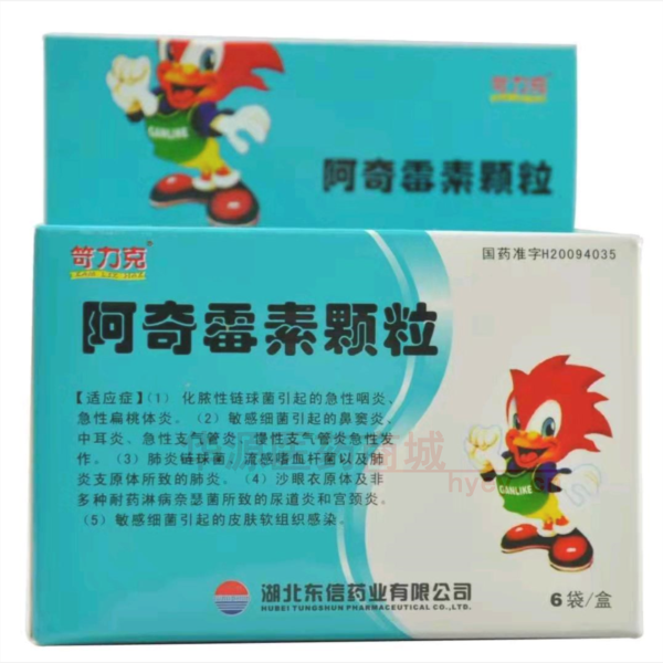 优选 阿奇霉素颗粒