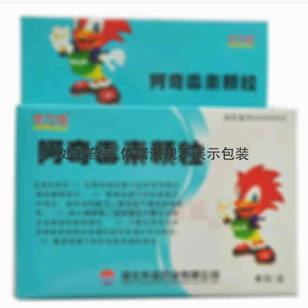 优选 阿奇霉素颗粒