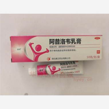 阿昔洛韦乳膏(套 3%*10g 湖北康正药业有限公司