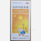 优选 布洛芬混悬液(套