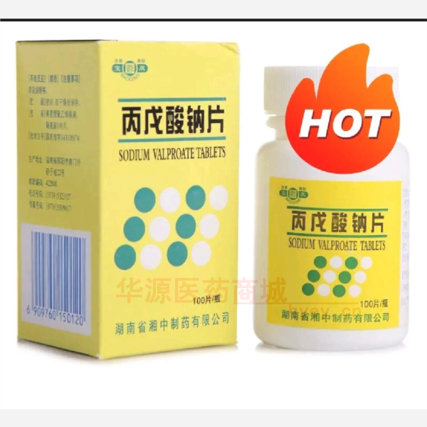 优选 丙戊酸钠片(套盒