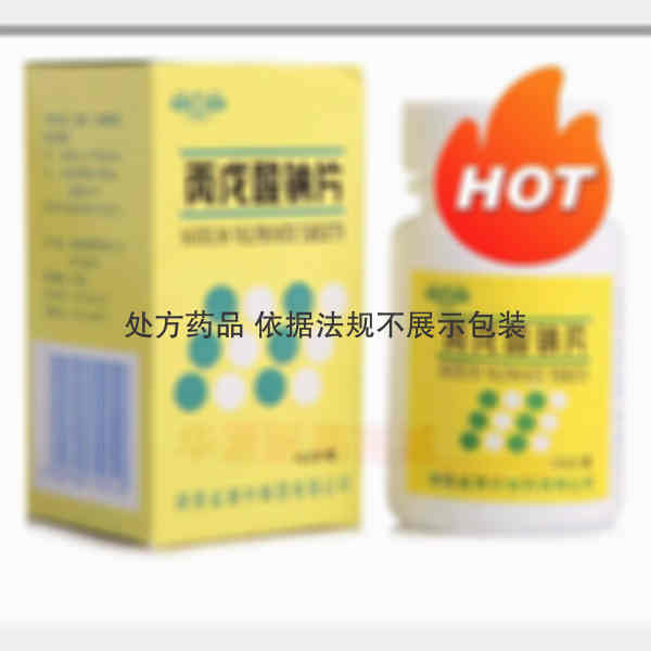 优选 丙戊酸钠片(套盒