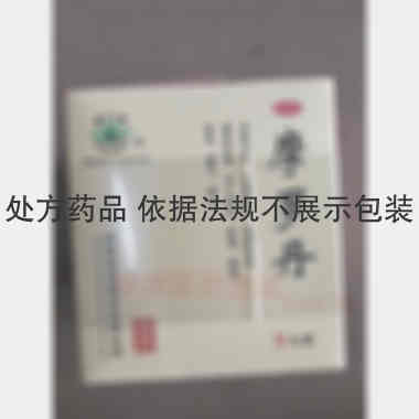 优选 摩罗丹