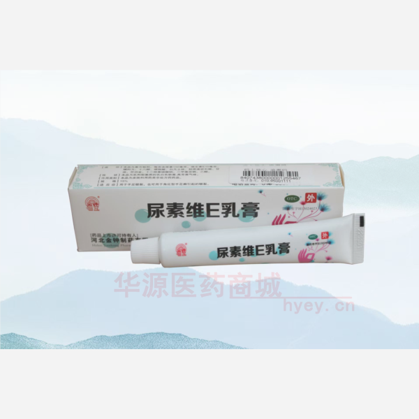 优选 尿素维E乳膏（套