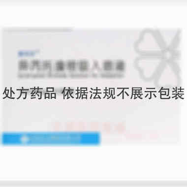 优选 异丙托溴铵吸入溶