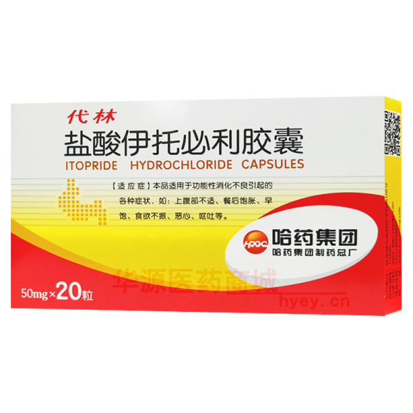 优选 盐酸伊托必利胶囊