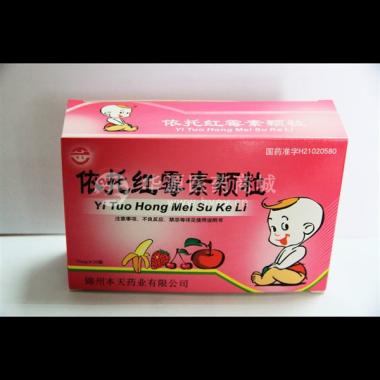 优选 依托红霉素颗粒