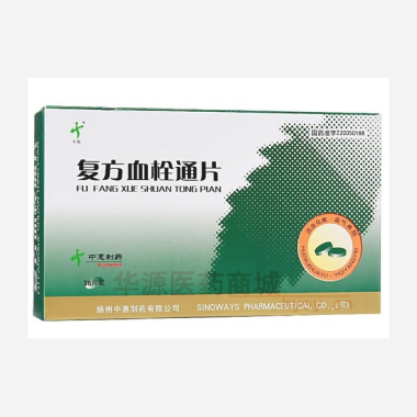 优选 复方血栓通片