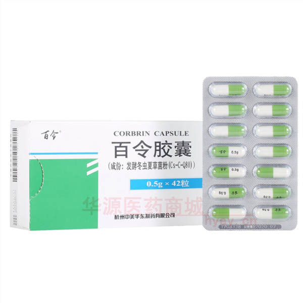 优选 百令胶囊