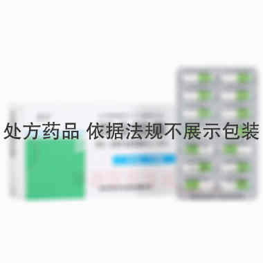 百令胶囊