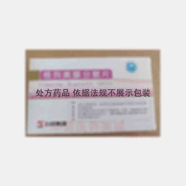 优选 格列美脲分散片