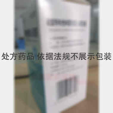 硫酸特布他林雾化