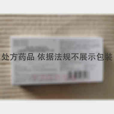 优选 维生素K1注射液
