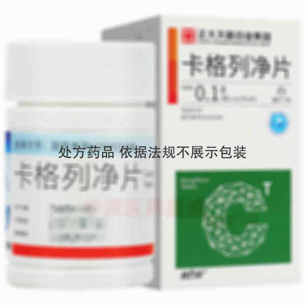 优选 卡格列净片(套盒