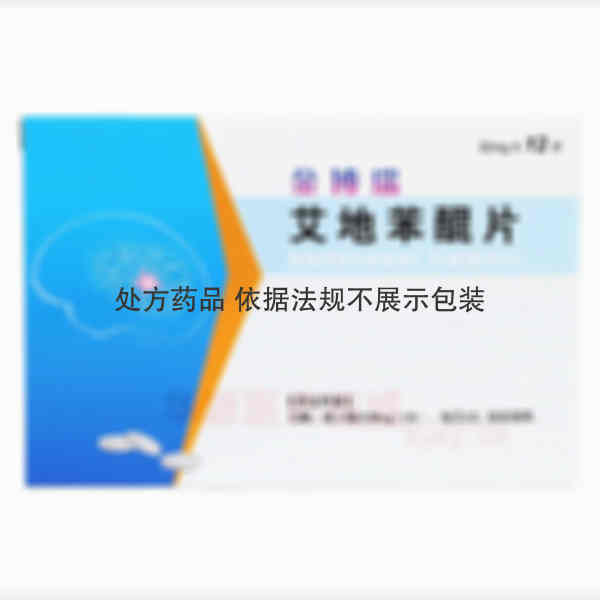 优选 艾地苯醌片（金博