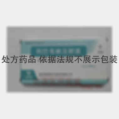 利巴韦林注射液