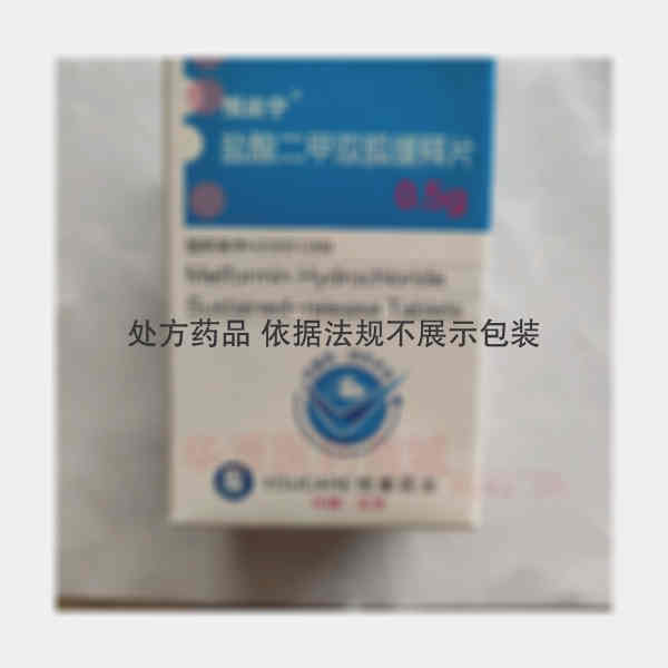 优选 盐酸二甲双胍缓释