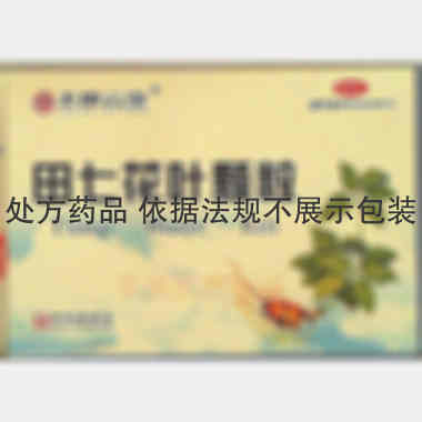 优选 田七花叶颗粒