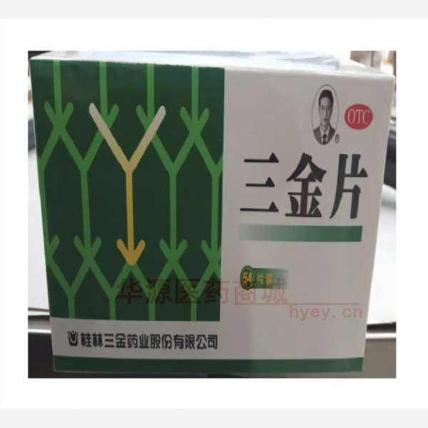 优选 三金片