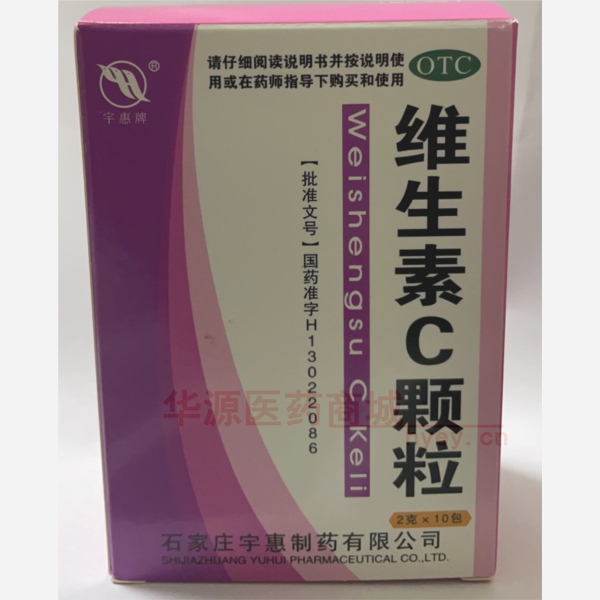 优选 维生素C颗粒