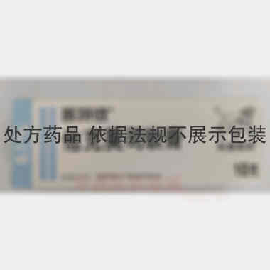 他克莫司软膏 10g：10mg LEO Laboratories Ltd(爱尔兰)