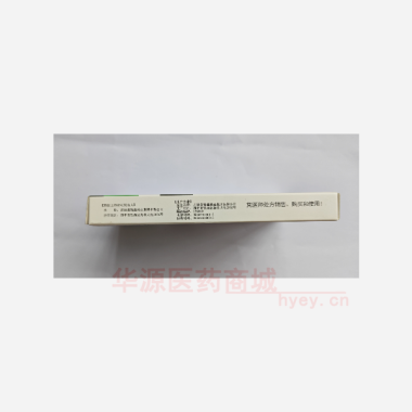 优选 罗红霉素片