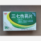 优选 三七伤药片