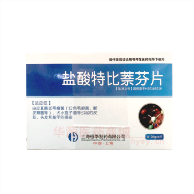 优选 盐酸特比萘芬片