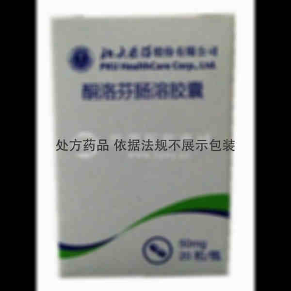 优选 酮洛芬肠溶胶囊(