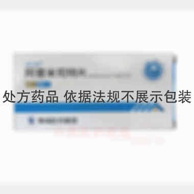 阿普米司特片 10mg*24s 江西科睿药业有限公司