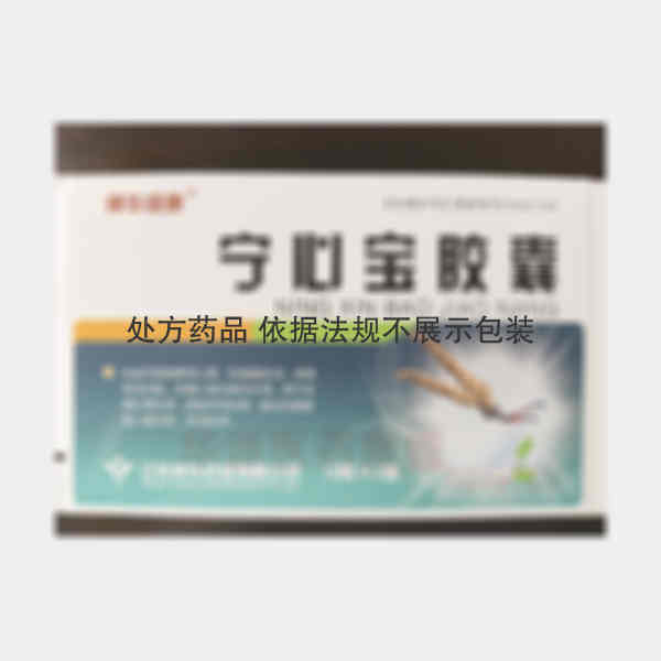 优选 宁心宝胶囊
