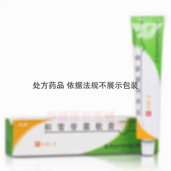 优选 积雪苷霜软膏(套