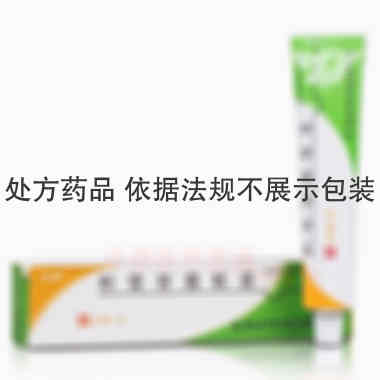 积雪苷霜软膏(套 30g 浙江普利药业有限公司