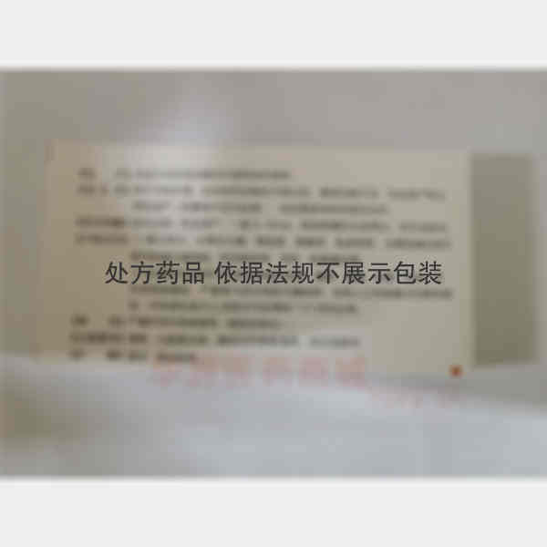 优选 黄体酮注射液