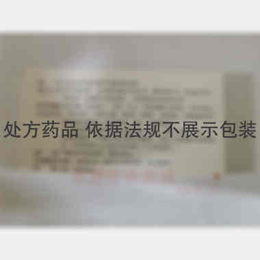 黄体酮注射液 1ml：20mg*10支 津药和平（天津）制药有限公司