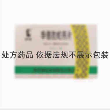 季德胜蛇药片 0.4g*15s 精华制药集团股份有限公司