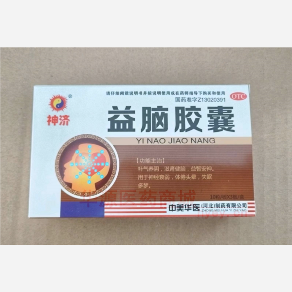 优选 益脑胶囊