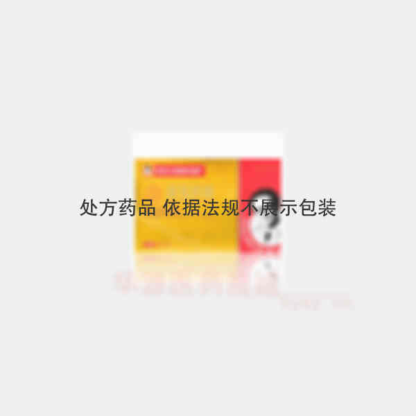 优选 康复新液