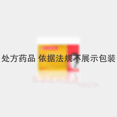康复新液 10ml*10支 四川好医生攀西药业有限责任公司
