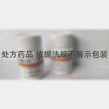 优选 维生素C片