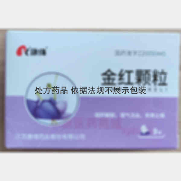 优选 金红颗粒
