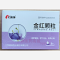 优选 金红颗粒