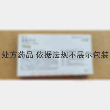 奥氮平片 10mg*7s 江苏豪森药业集团有限公司