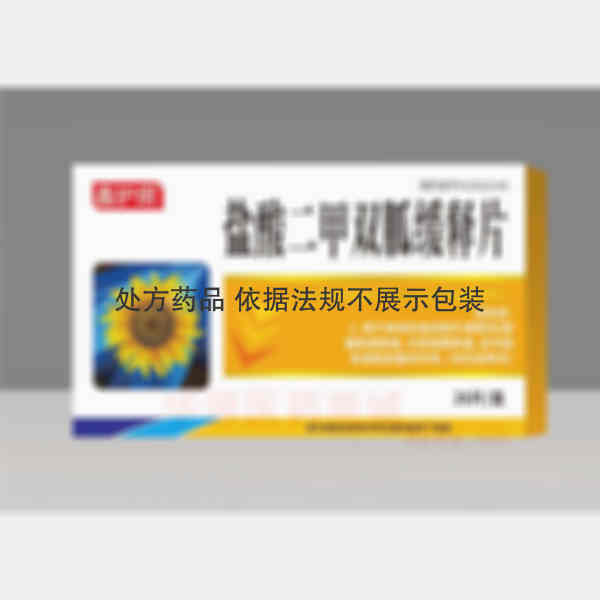 优选 盐酸二甲双胍缓释