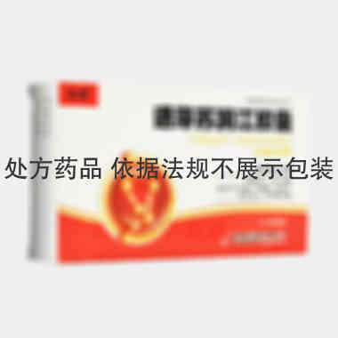 优选 通滞苏润江胶囊
