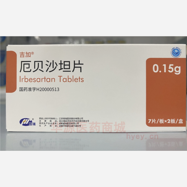 优选 厄贝沙坦片
