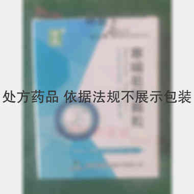 优选 寒喘祖帕颗粒(无