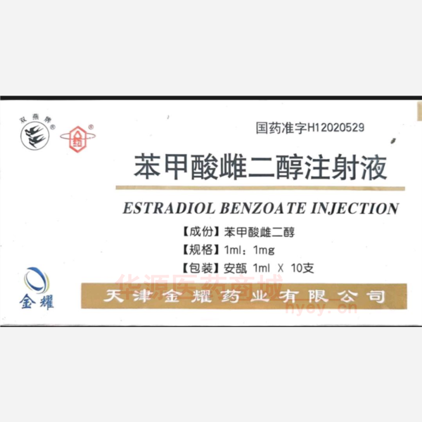 优选 苯甲酸雌二醇注射