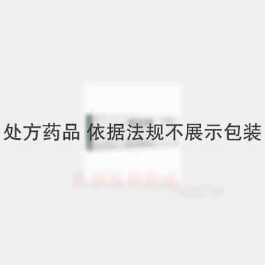 云南白药 4g*600 云南白药集团股份有限公司